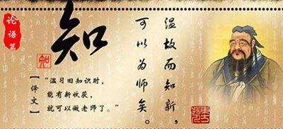 被翻譯成英語(yǔ)的中國(guó)古代讀書(shū)名言