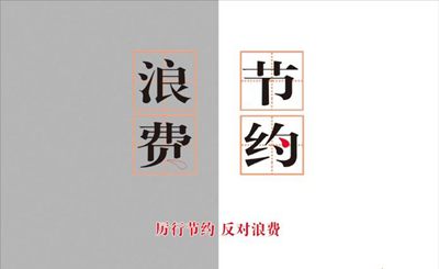 關(guān)于節(jié)儉節(jié)約的經(jīng)典英語句子