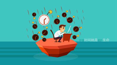 關于時間就是生命的名人名言