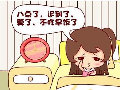 不吃早餐影響學(xué)習(xí)效率