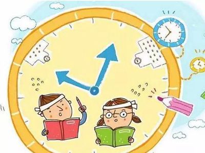 一天中用腦最佳時(shí)間