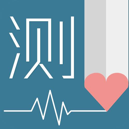 一分鐘，測(cè)測(cè)你的大腦老了沒(méi)