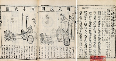 為什么說(shuō)詩(shī)經(jīng)是我國(guó)最早的詩(shī)歌總集