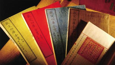 為什么說《四庫全書》是我國最大的文獻(xiàn)叢書？