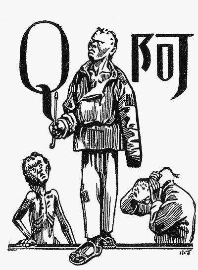 為什么魯迅要塑造阿Q這個人的形象?