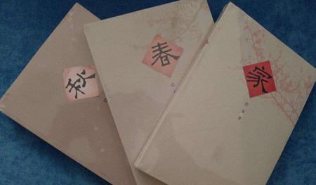 為什么把《家》《春》《秋》稱為現(xiàn)代《紅樓夢》？