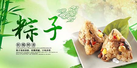 為什么端午節(jié)那天要吃粽子、賽龍舟