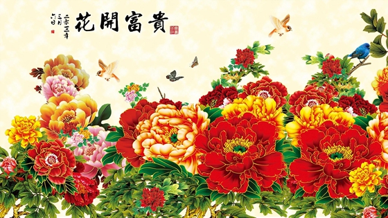 為什么牡丹被稱為花中之王？