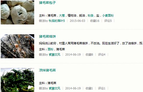 風(fēng)滾草為什么能隨風(fēng)滾動(dòng)