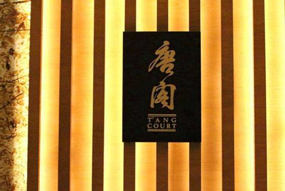 為什么中國(guó)大陸米其林三星餐廳那么少