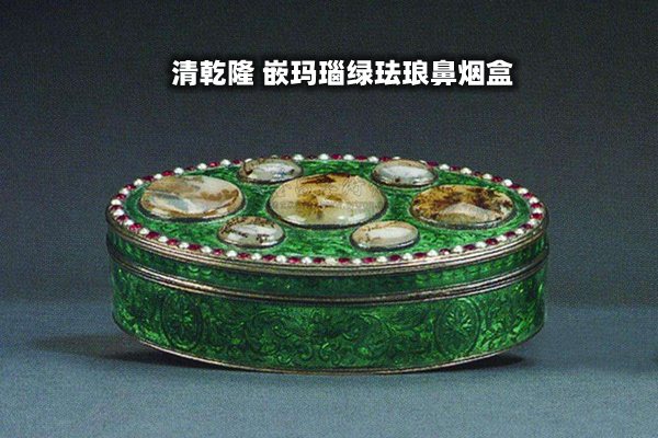 琺瑯怎么讀,琺瑯是什么,琺瑯彩是什么,琺瑯彩瓷器價(jià)格