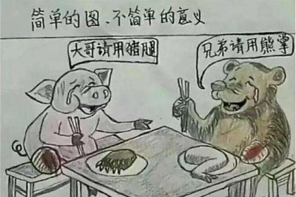 為什么越有錢的人越摳門,越?jīng)]錢的人越大方