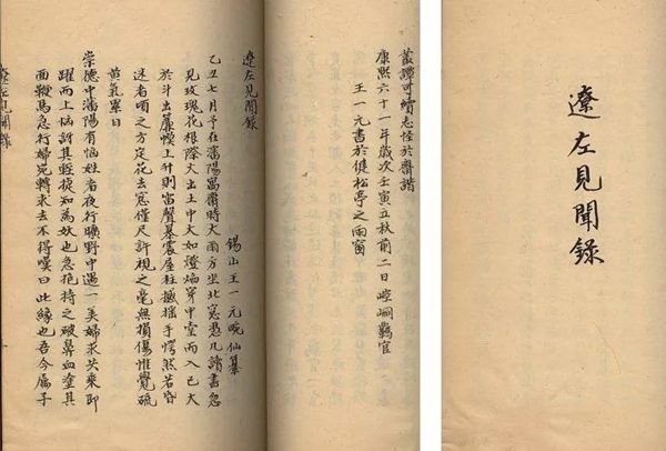 為什么韓國(guó)人叫棒子,韓國(guó)人叫棒子的由來(lái)