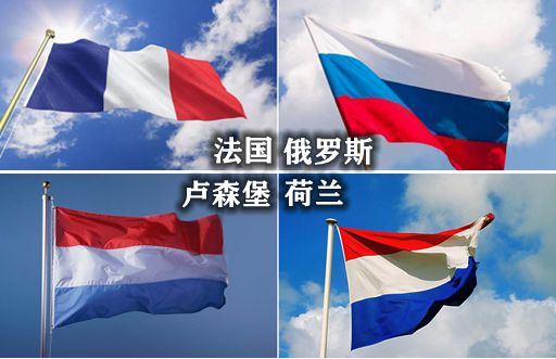 為什么沒有紫色國(guó)旗,為什么國(guó)旗很少用紫色