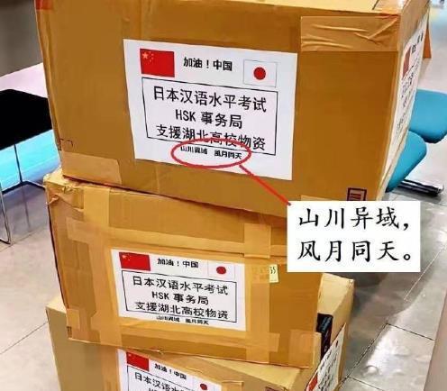 青山一道同云雨，明月何曾是兩鄉(xiāng)是什么意思,出處是哪里