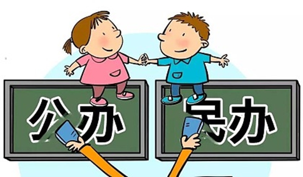 公民同招是什么意思,南京公民同招什么時(shí)候開始