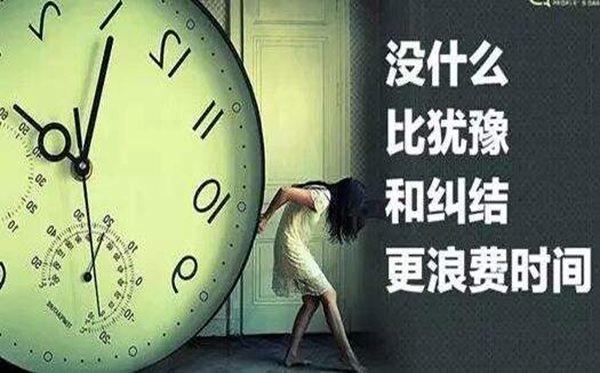 躑躅怎么讀,躑躅的拼音是什么,躑躅、踟躕、躊躇的區(qū)別