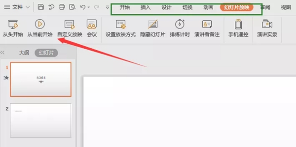 PPT怎么念讀音是什么,PPT是什么意思