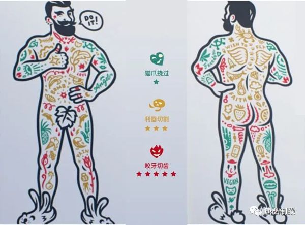 為什么紋身的人會(huì)被認(rèn)為不正經(jīng)