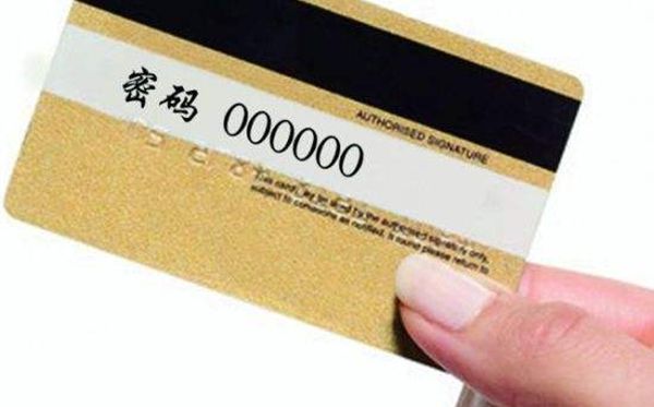 銀行卡密碼為什么是六位數(shù)