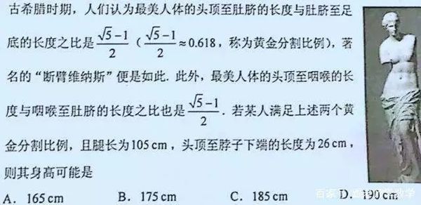 為什么維納斯沒(méi)有手臂,維納斯雕像斷臂是怎么回事