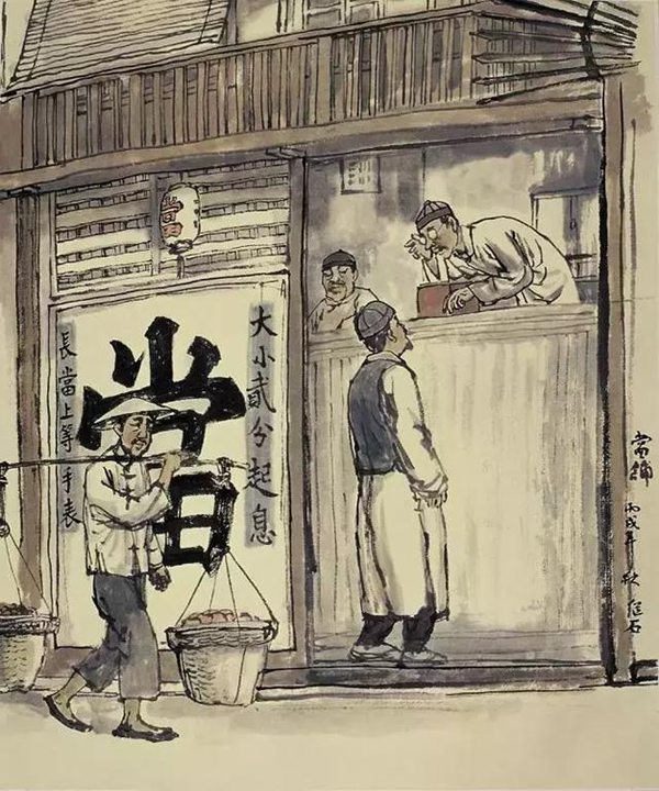 螞蟻莊園“寒潮橙色預(yù)警是什么等級