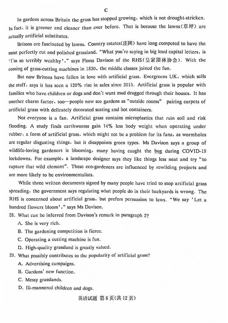 2022年八省聯(lián)考(T8聯(lián)考)英語試卷第六頁