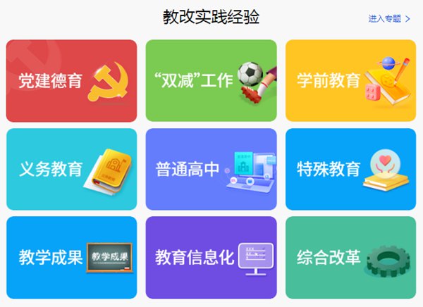 國(guó)家中小學(xué)智慧教育平臺(tái)官網(wǎng)入口網(wǎng)址,中小學(xué)智慧教育平臺(tái)怎么注冊(cè)