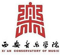 西安音樂學(xué)院錄取分?jǐn)?shù)線,高考多少分可以上西安音樂學(xué)院