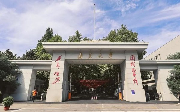 為什么要退出世界大學(xué)排名,有哪些高校退出國(guó)際大學(xué)排名