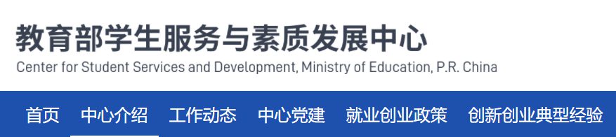 研招網(wǎng)官網(wǎng)入口,研究生招生信息網(wǎng)登錄網(wǎng)址