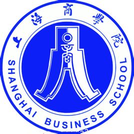 上海商學(xué)院校徽