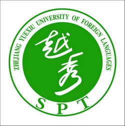 浙江越秀外國語學院校徽