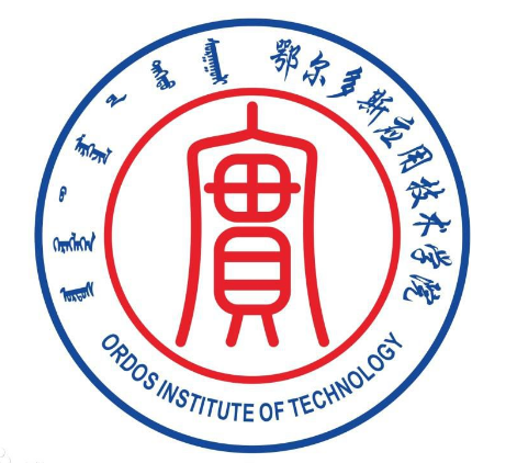 鄂爾多斯應(yīng)用技術(shù)學(xué)院錄取分?jǐn)?shù)線2022是多少分（含2021-2022歷年）