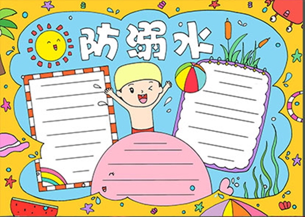 小學(xué)三年級暑假計劃表模板,小學(xué)三年級暑假作息時間表