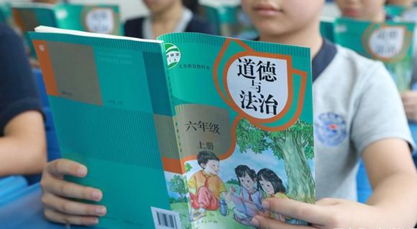 初中政治學習方法,如何學好初中政治的方法和技巧