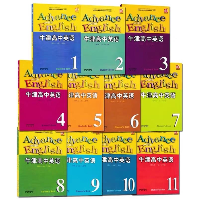 譯林版和牛津版英語是一樣的嗎,有什么不同之處