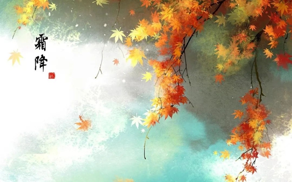 霜降節(jié)氣的含義是什么,霜降節(jié)氣的特點和風(fēng)俗簡介