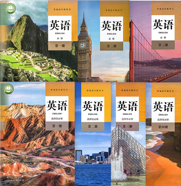 如何快速提高英語成績,高中英語成績怎樣提高