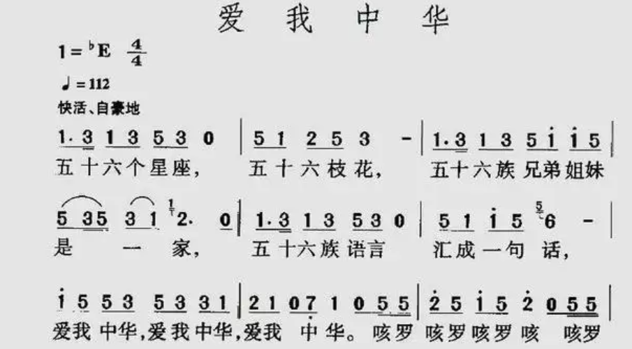 為什么會(huì)出現(xiàn)集體記憶錯(cuò)亂,集體記憶錯(cuò)亂的例子有哪些