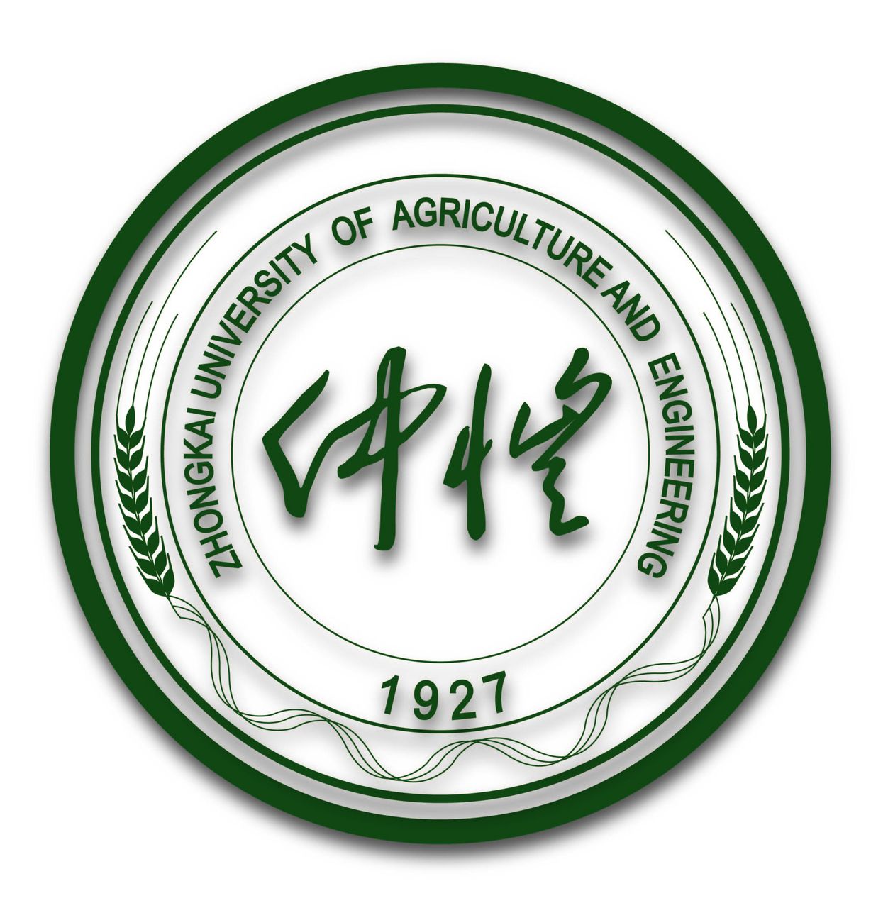 2023年高考多少分能上仲愷農(nóng)業(yè)工程學(xué)院？附各省錄取分?jǐn)?shù)線