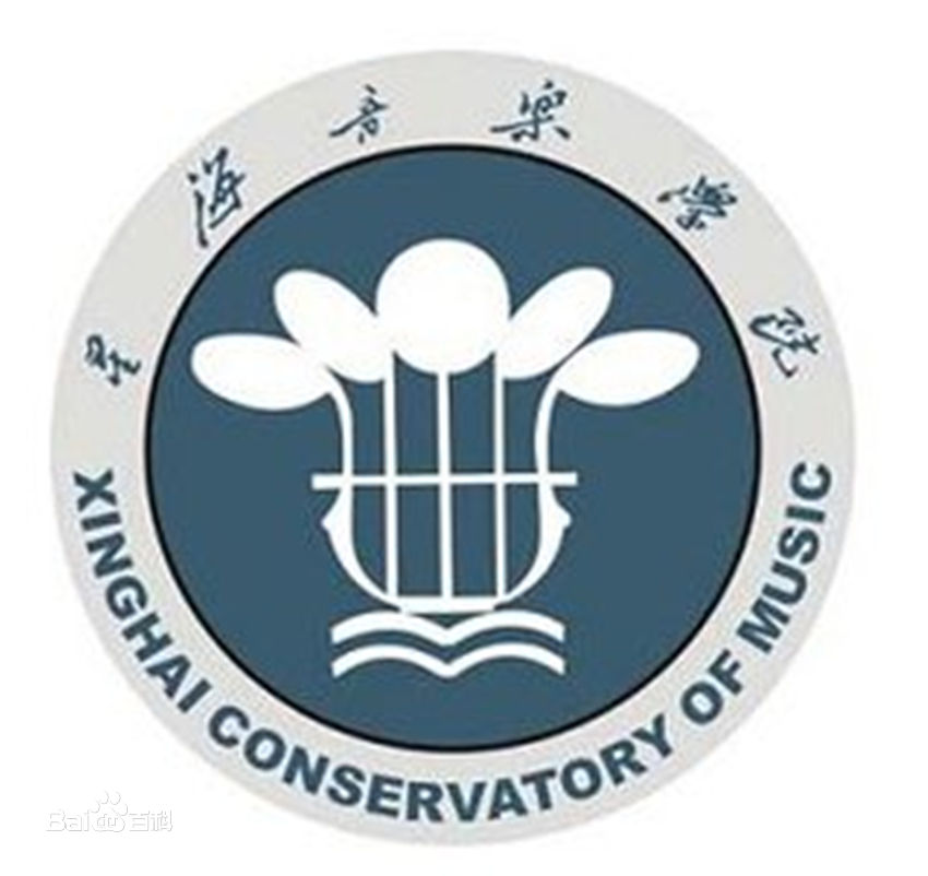 2023年高考多少分能上星海音樂學(xué)院？附各省錄取分?jǐn)?shù)線