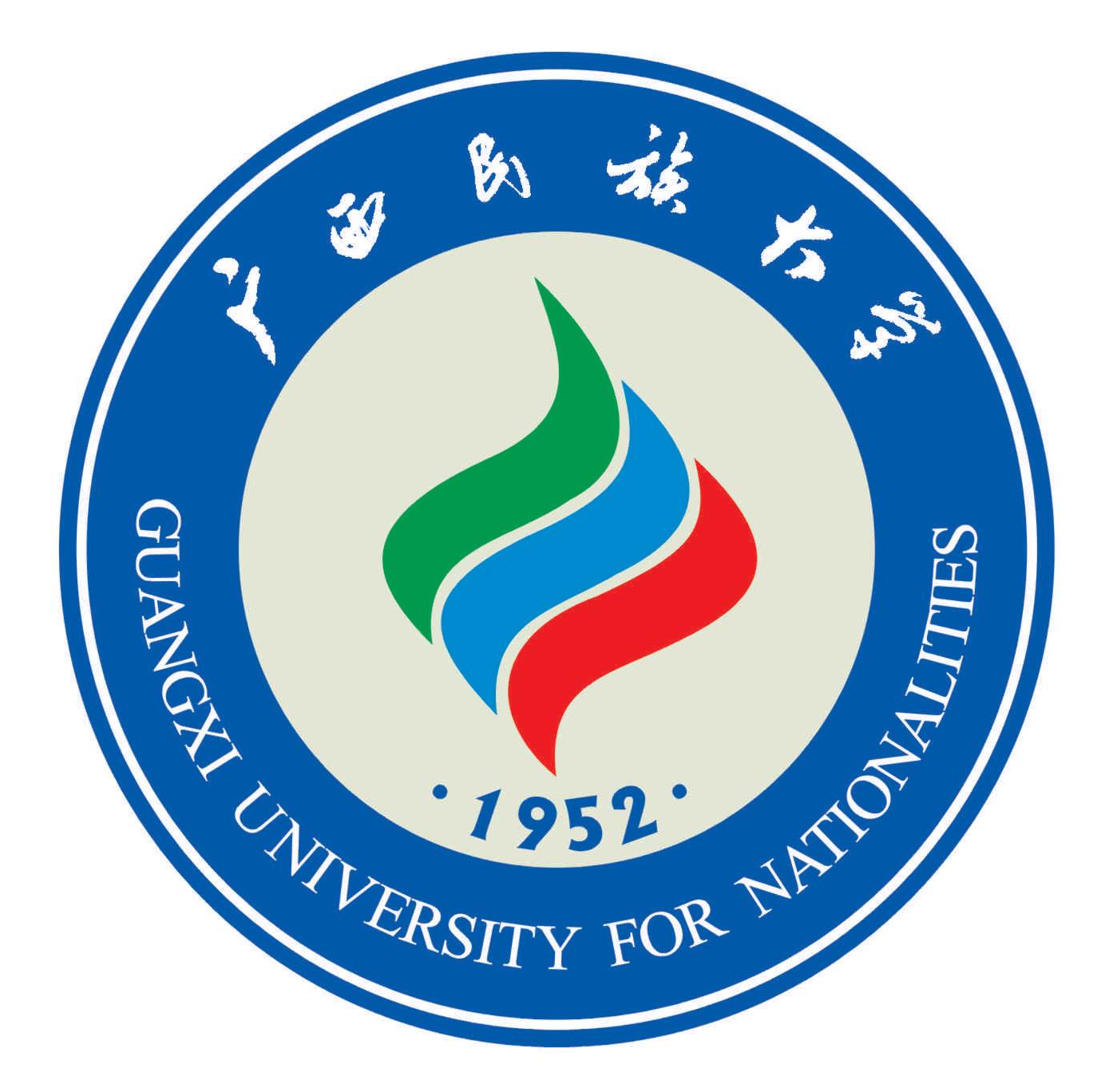 2023年高考多少分能上廣西民族大學(xué)？附各省錄取分?jǐn)?shù)線
