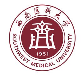 2023年高考多少分能上西南醫(yī)科大學(xué)？附各省錄取分?jǐn)?shù)線