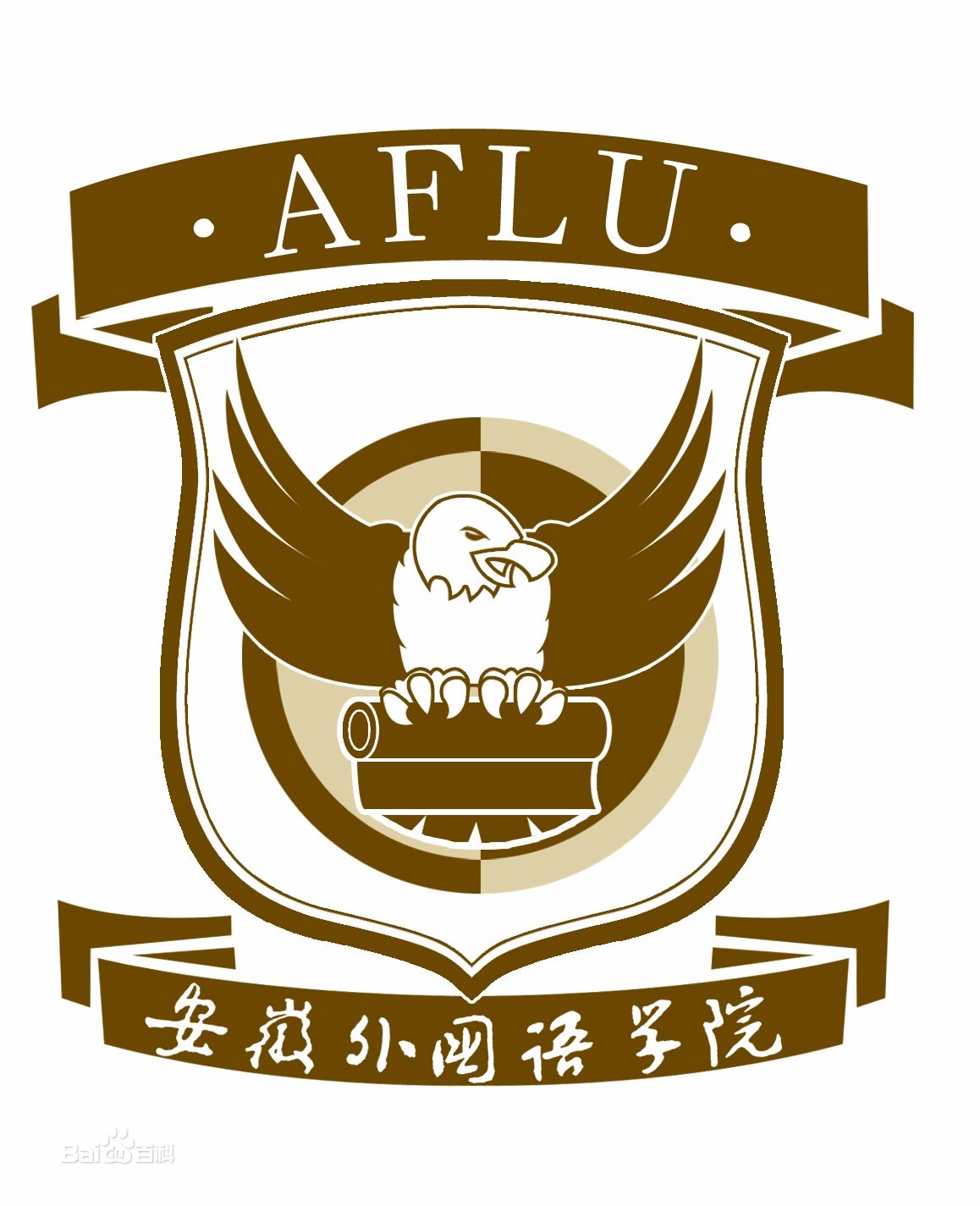 安徽外國語學(xué)院校徽