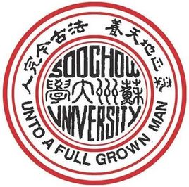 2023年高考多少分能上蘇州大學(xué)？附各省錄取分?jǐn)?shù)線