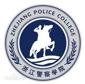 全國(guó)涉外警務(wù)專(zhuān)業(yè)大學(xué)排名一覽表（最新排行榜）