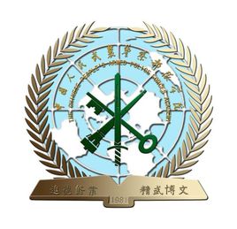 2023年高考多少分能上中國人民警察大學(xué)？附各省錄取分?jǐn)?shù)線