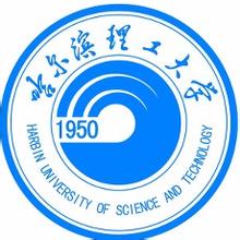 哈爾濱理工大學(xué)校徽