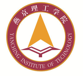 2023年高考多少分能上燕京理工學(xué)院？附各省錄取分?jǐn)?shù)線